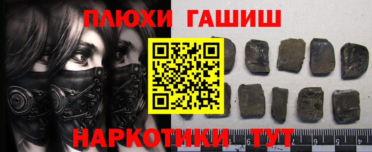 ГАШИШ Изолятор Изобильный