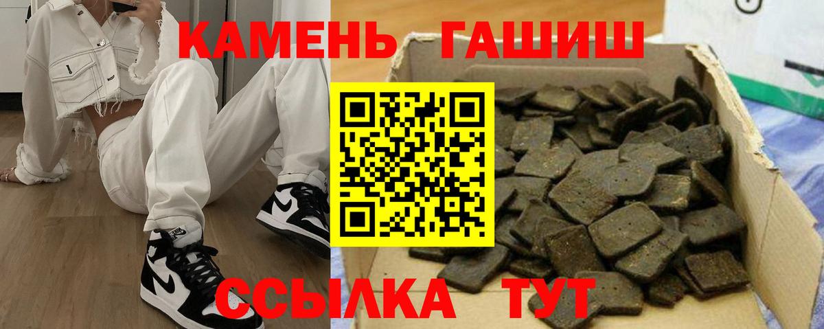 Гашиш  Гашиш гашик  где найти   Изобильный  Вход с VPN 