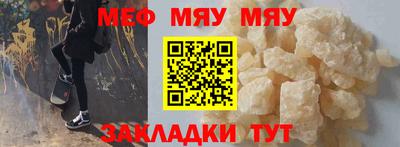 альфа пвп VHQ Кунгур