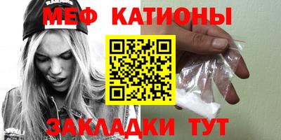 альфа пвп VHQ Кунгур
