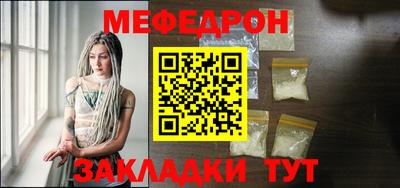 mdpv Кулебаки