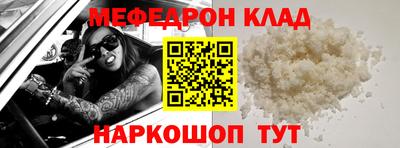 альфа пвп VHQ Кунгур
