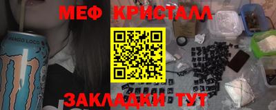 альфа пвп VHQ Кунгур