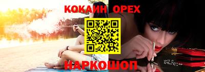 MDMA Premium VHQ Кумертау