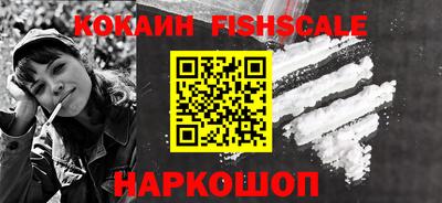 альфа пвп VHQ Кунгур