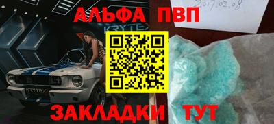 mdpv Кулебаки