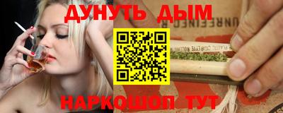 альфа пвп VHQ Кунгур