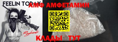 альфа пвп VHQ Кунгур