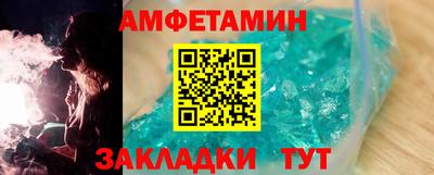 альфа пвп VHQ Кунгур
