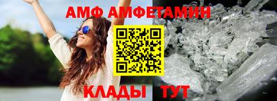 альфа пвп VHQ Кунгур
