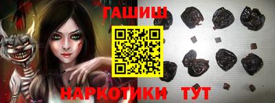 альфа пвп VHQ Кунгур