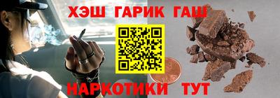 альфа пвп VHQ Кунгур