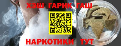 альфа пвп VHQ Кунгур