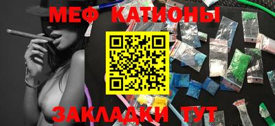 альфа пвп VHQ Кунгур