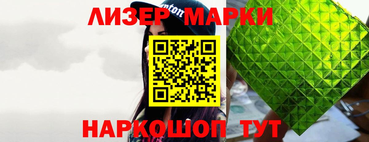 ЛСД экстази кислота Изобильный