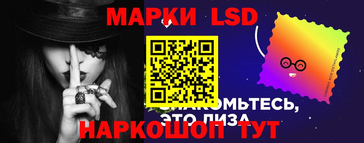 LSD-25 экстази кислота  Лсд 25 экстази кислота  Вход с VPN  ЛСД экстази  Изобильный 