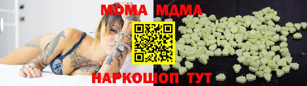 Изобильный  MDMA  Вход с VPN  МДМА VHQ 