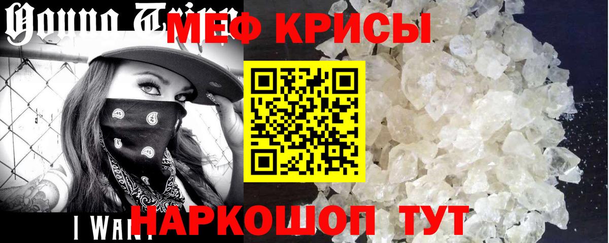 omg вход  Вход с VPN  Меф VHQ  Изобильный  МЕФ mephedrone 