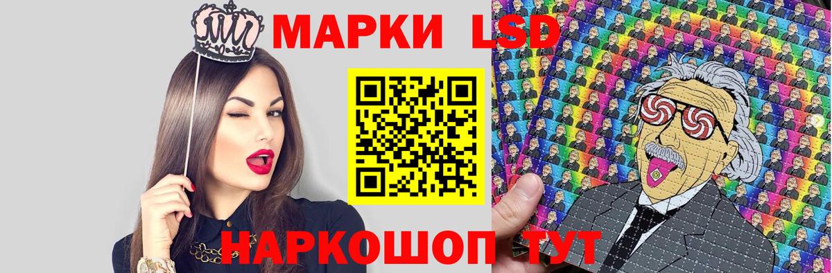 закладки  Вход с VPN  Изобильный  Марки N-bome 1,5мг 