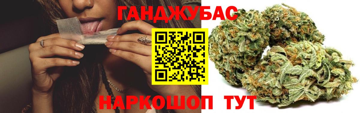 Марихуана марихуана  Шишки марихуана марихуана  Изобильный  Шишки марихуана тримм  Вход с VPN 